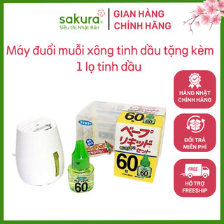 Máy đuổi muỗi xông tinh dầu tặng kèm 1 lọ tinh dầu không màu, không mùi Nhật nội địa