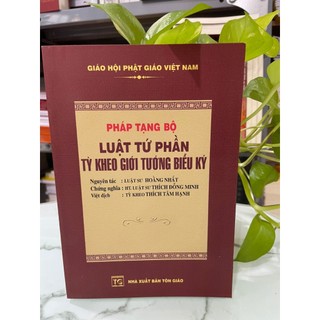 Sách - pháp tạng bộ - luật tứ phần tỳ kheo giới tướng biểu ký