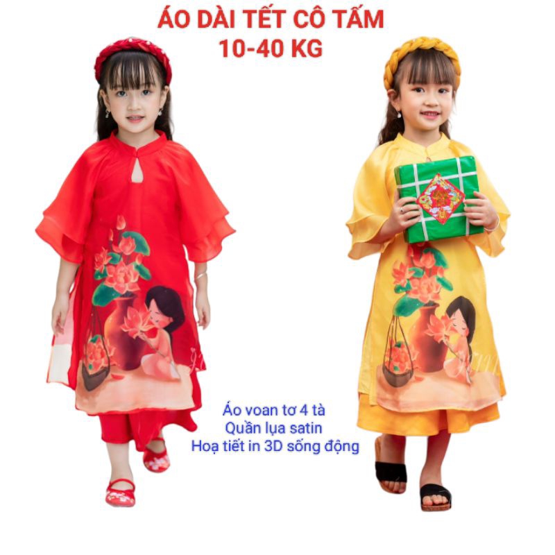 ÁO DÀI TẾT CÔ TẤM BÊN HOA SEN VOAN TƠ PHỐI LỤA MỀM BÉ GÁI HAIVANCO 10 đến 40 kg mềm mại và thoáng mát hoa văn độc đáo