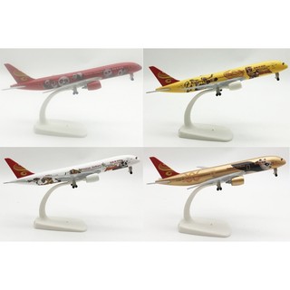 Mô hình máy bay Hainan panda B787 18cm+ đế trưng bày