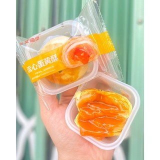 bánh pía túi cam loại truyền thống ( 10 cái )