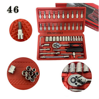 Bộ dụng cụ sửa chữa đa năng 46 chi tiết