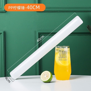 Chày bar nhựa 40cm - chày pha chế, chất liệu nhựa cao cấp