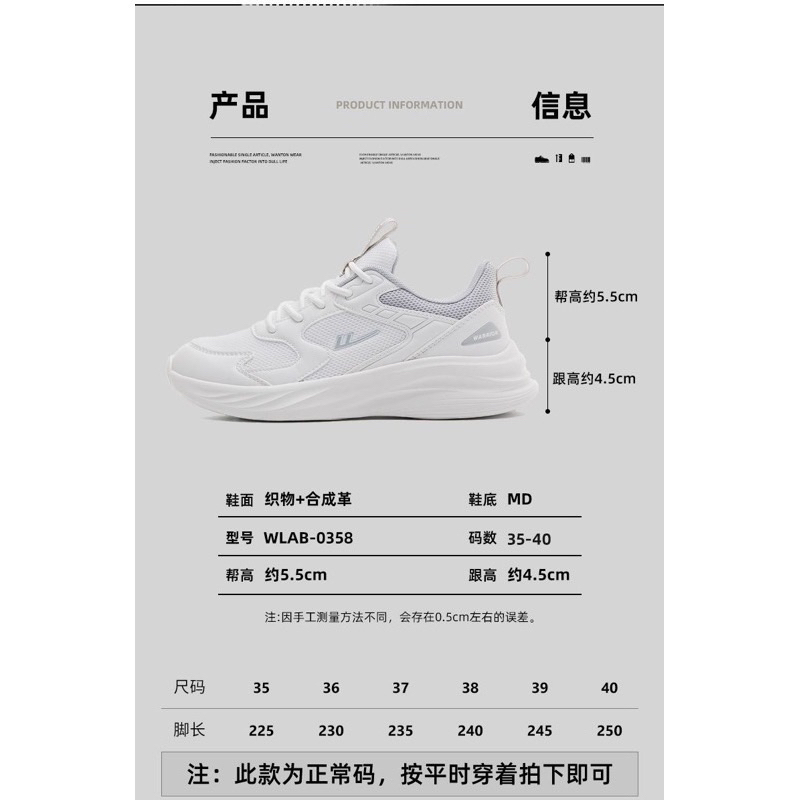 GIÀY THỂ THAO WARIOR CHÍNH HÃNG SIÊU NHẸ SIÊU BỀN