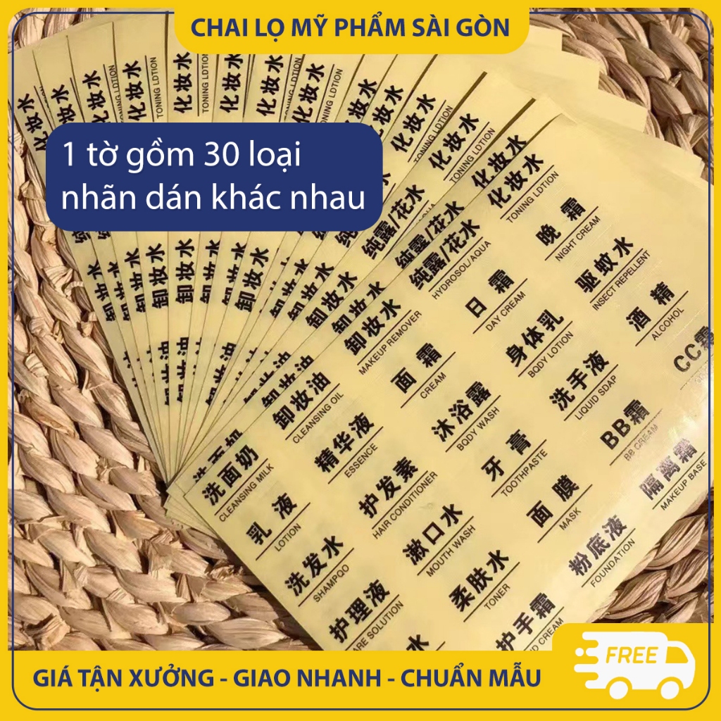 Nhãn dán gồm 30 nhãn tên mỹ phẩm thông dụng, có keo dán  - BuyOne - BOPE08