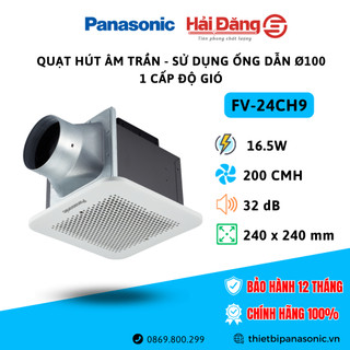 Quạt hút âm trần Panasonic FV-24CH9 - Quạt siêu êm - Sử dụng cho phòng ngủ, phòng khách, văn phòng
