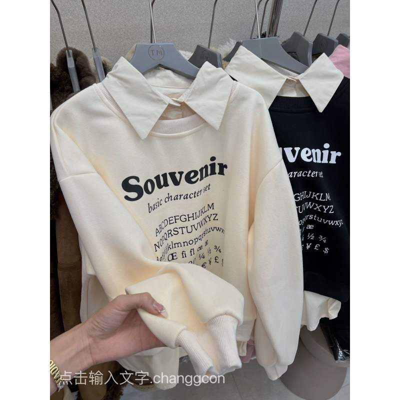 Áo nỉ phối sơmi