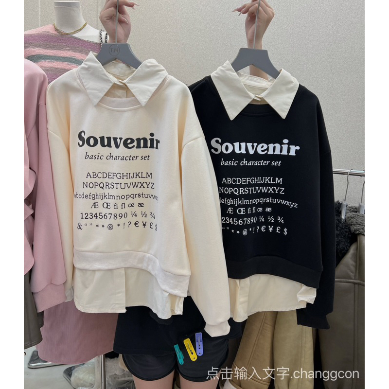 Áo nỉ phối sơmi