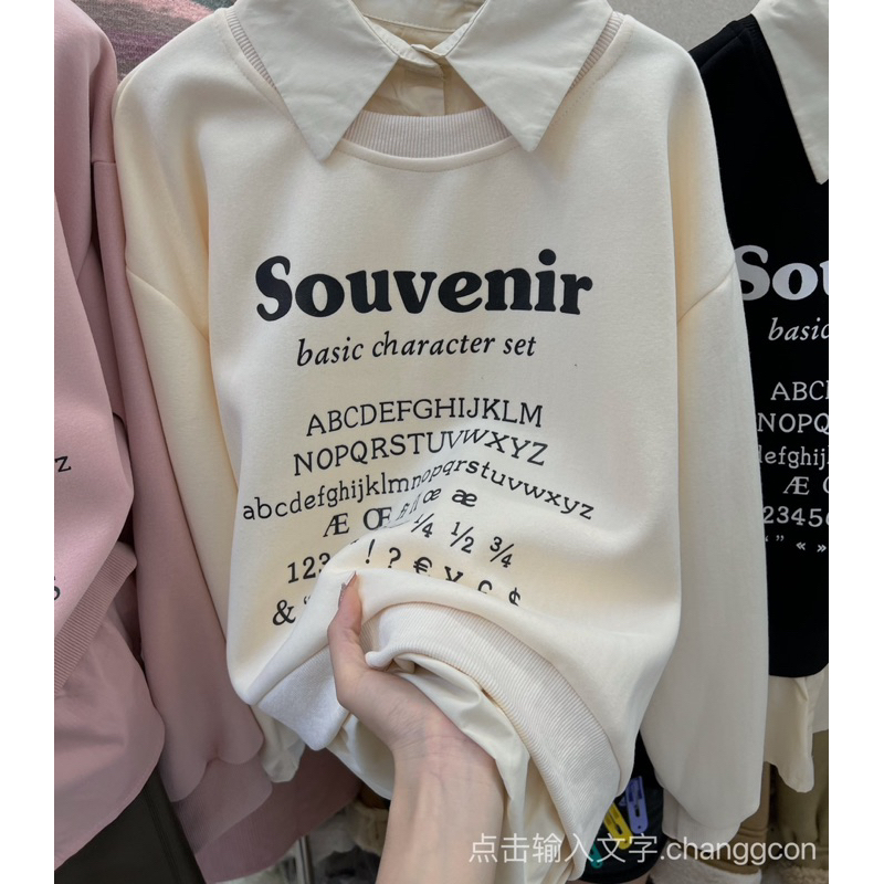 Áo nỉ phối sơmi