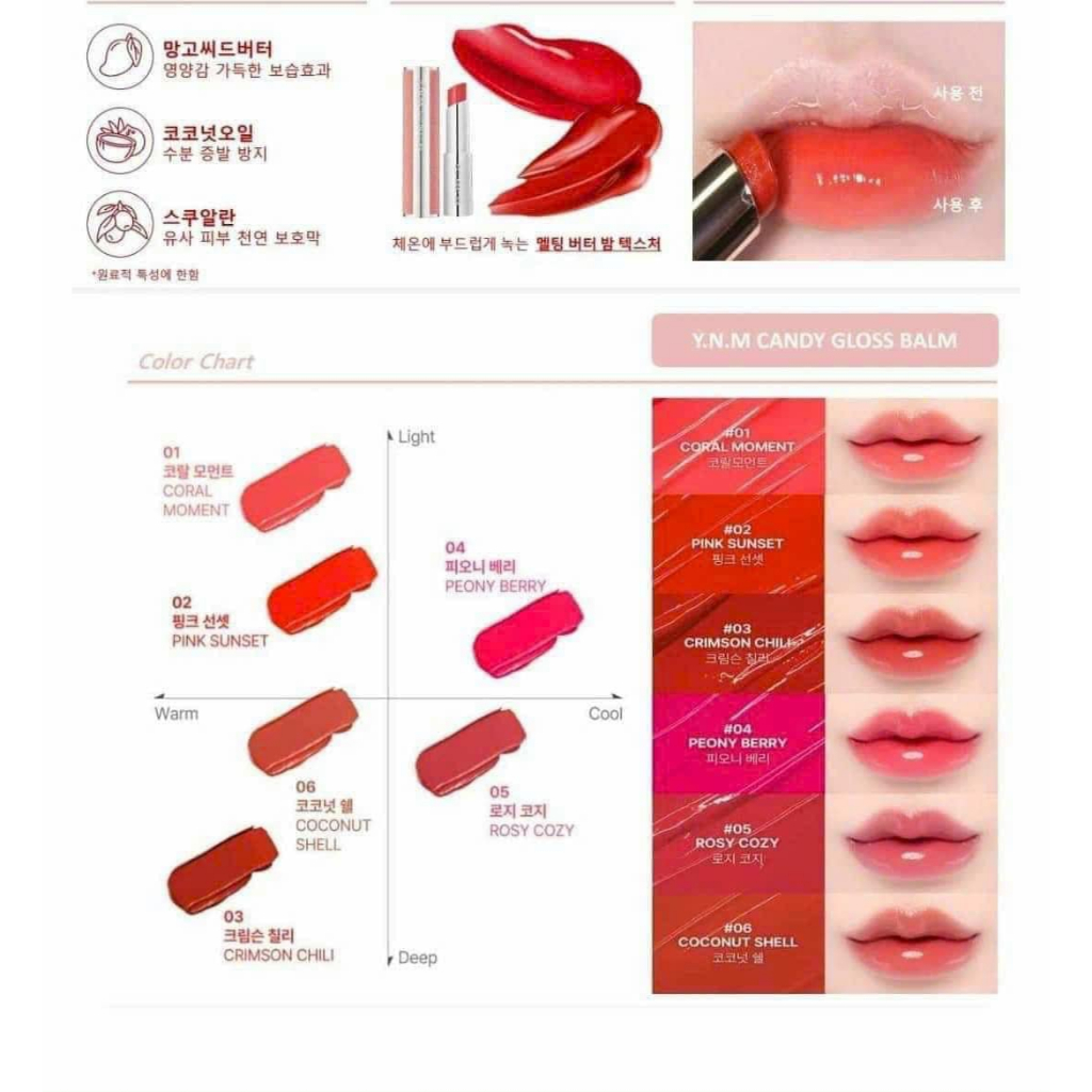 Son dưỡng có màu YNM Rainbow Honey 3g