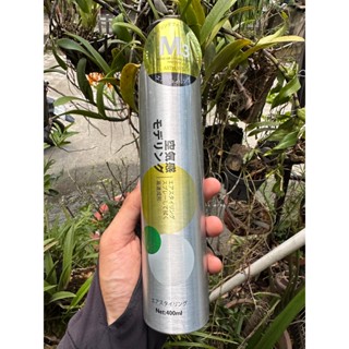 Bọt Mềm Giữ Nếp Tóc Uốn, Căng Sóng M3 (Bóng) S5 (Mờ) ZDNB | Made in Japan | 400ml