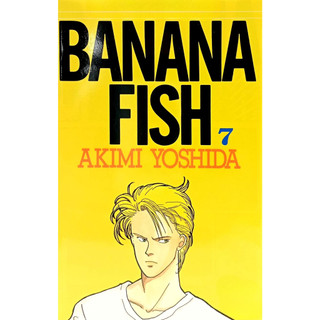Banana fish