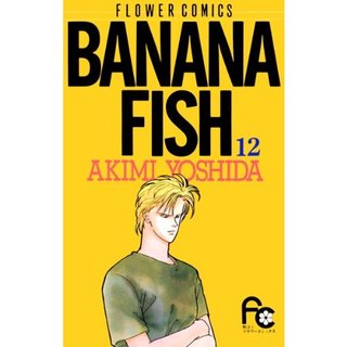 banana fish
