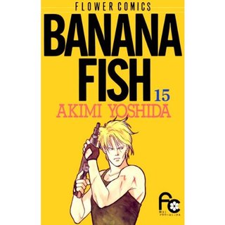 banana fish
