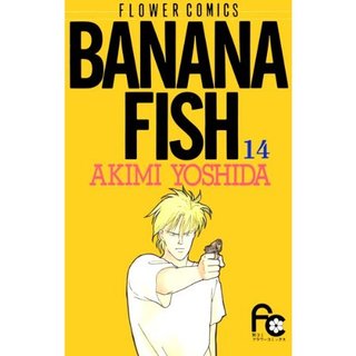 banana fish
