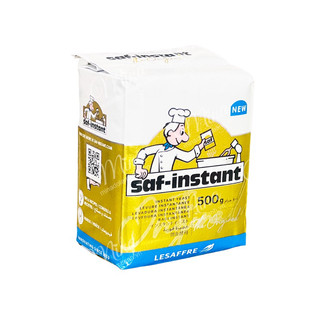 Men SAF-INSTANT Ngọt Pháp 500g - Men Vàng