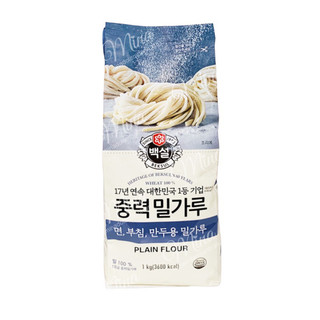 Bột đa dụng hàn quốc beksul plain flour 1kg