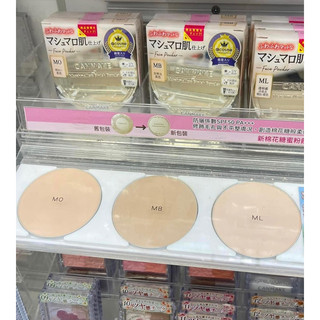 Phấn phủ Canmake Marshmallow Finish Powder và Đa Sắc Abloom
