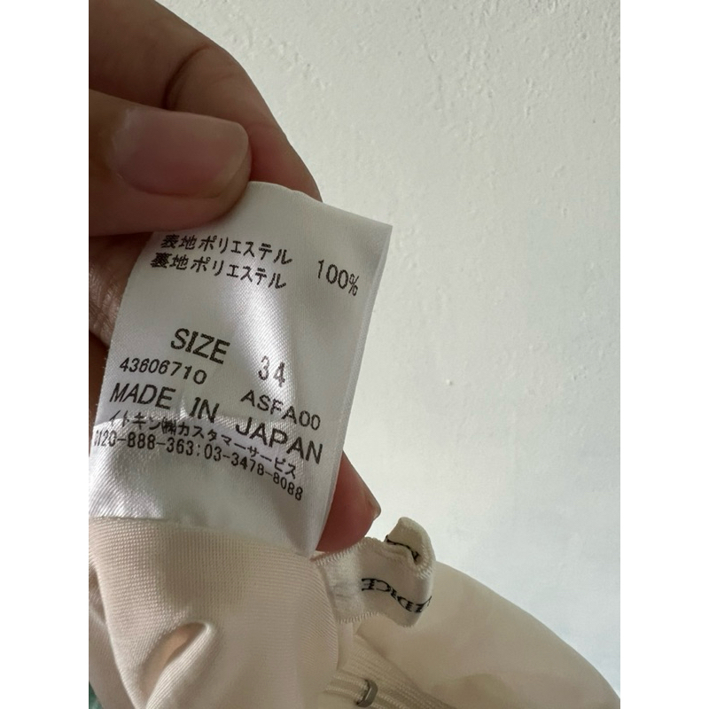 H2421 chân váy Nhật