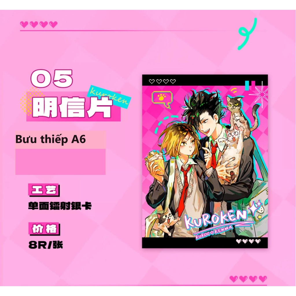 Hàng sẵn, Goods artist Kuro Kenma