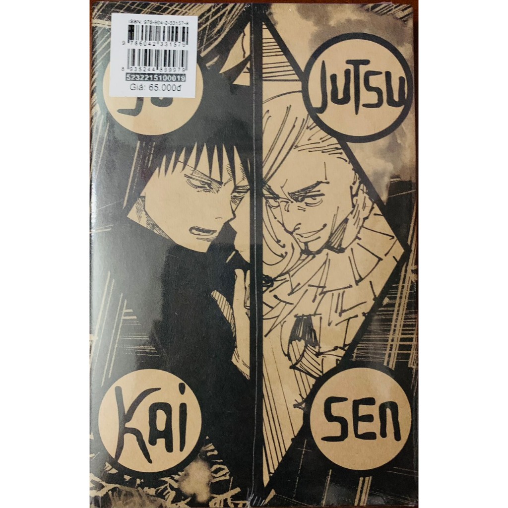 JJK- Chú thuật hồi chiến Limited - Lẻ tập 1,2,3,4,5,6,7,8,9,10,11,12,13,14,15,16,17,18,19 ĐB