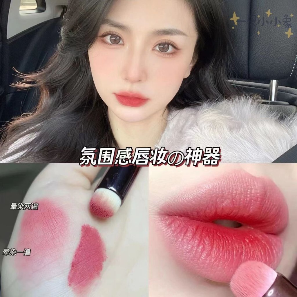 Cọ Môi, cọ che khuyết điểm, tán son đa công dụng tiện lợi