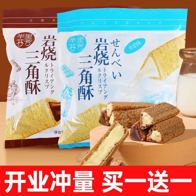 Bánh Nhân Ngũ Cốc Nhân Socola / Vani(200c)
