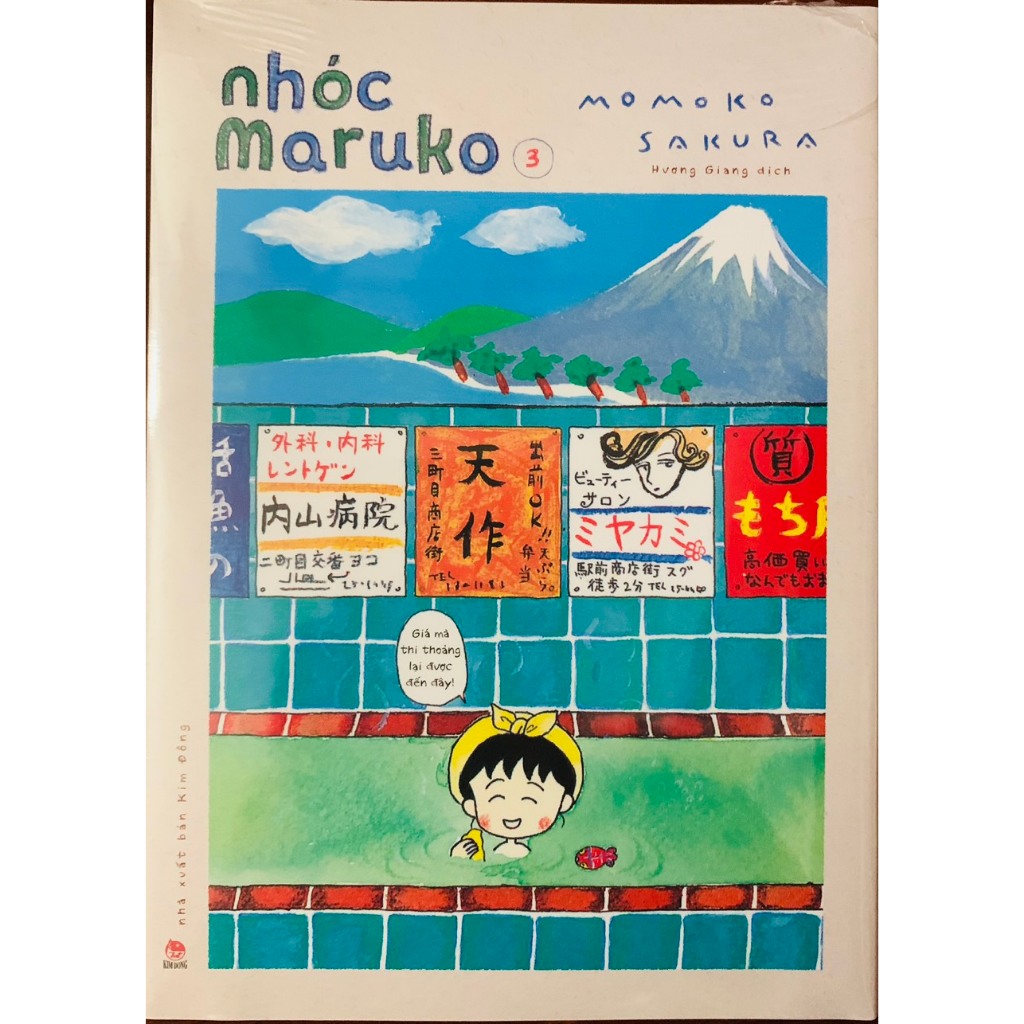 Nhóc Maruko tập 1,2 nguyên seal kèm poster và ống bảo vệ