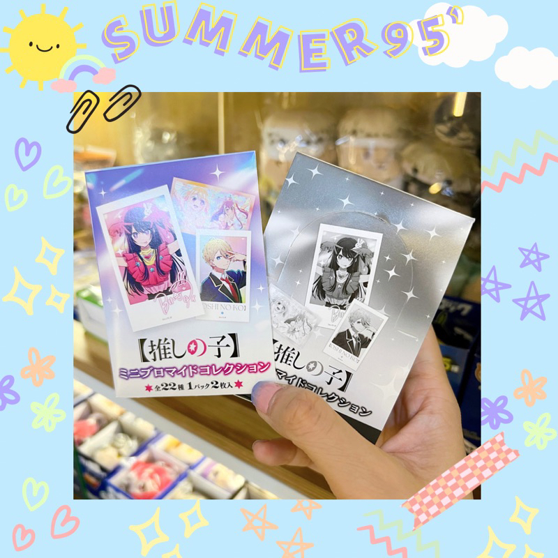 Pack bromide random card ngẫu nhiên thẻ nhân phẩm Oshi no Ko