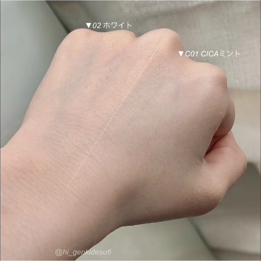 Kem Lót Chống Nắng Canmake Mermaid Skin Gel UV SPF50/PA++++ 40g Nhật Bản