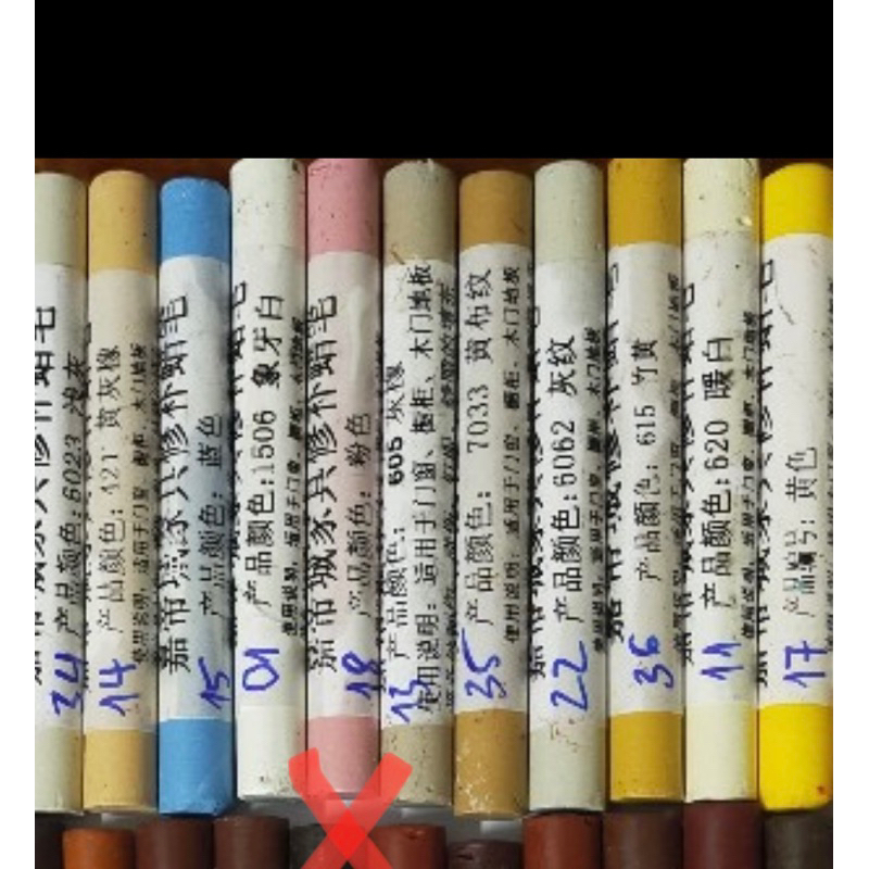 bộ 17 màu sáp che khuyết điểm gỗ công nghiệp
