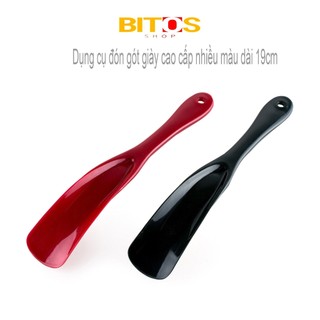 Dụng cụ đón gót giày cao cấp nhiều màu dài 19cm-XGR3