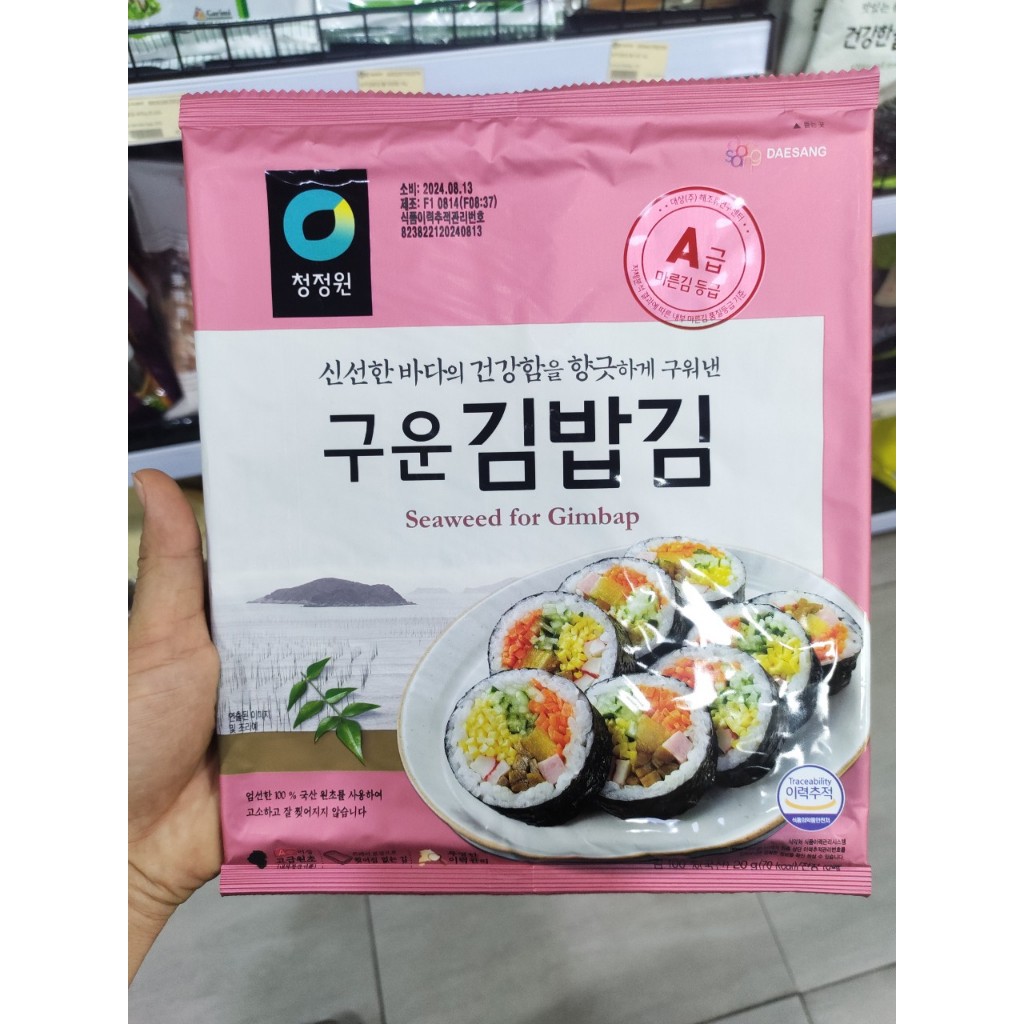Lá kim làm cơm cuộn KimBap Deasang 10 lá - 김밥김