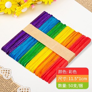 Que kem màu ( 50 que ) - Que đè lưỡi - 15x2 cm