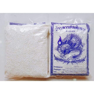 Nếp thái dẻo thơm hàng loại 1 (1kg)