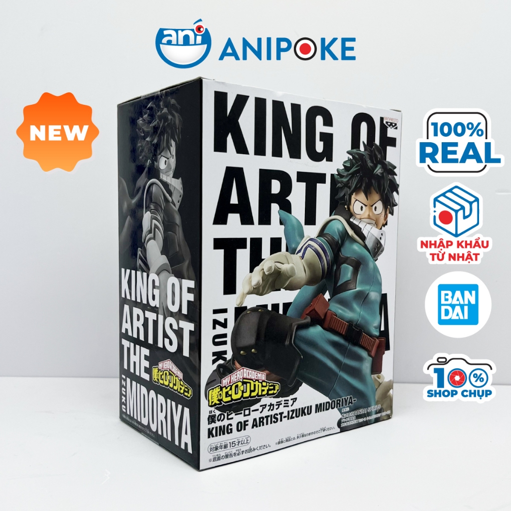 Mô hình Izuku Midoriya Deku King of Artist My Hero Academia chính hãng Bandai, Nhập từ Nhật  F45-5