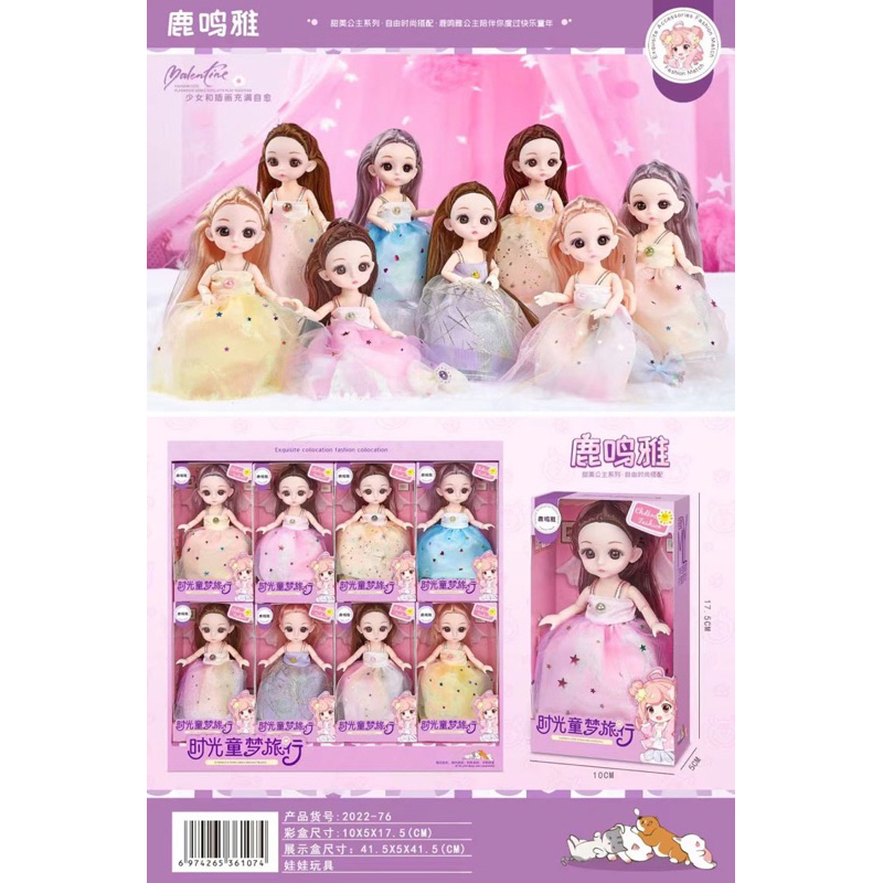 Đồ chơi búp bê, đồ chơi búp bế nấu ăn cho bé