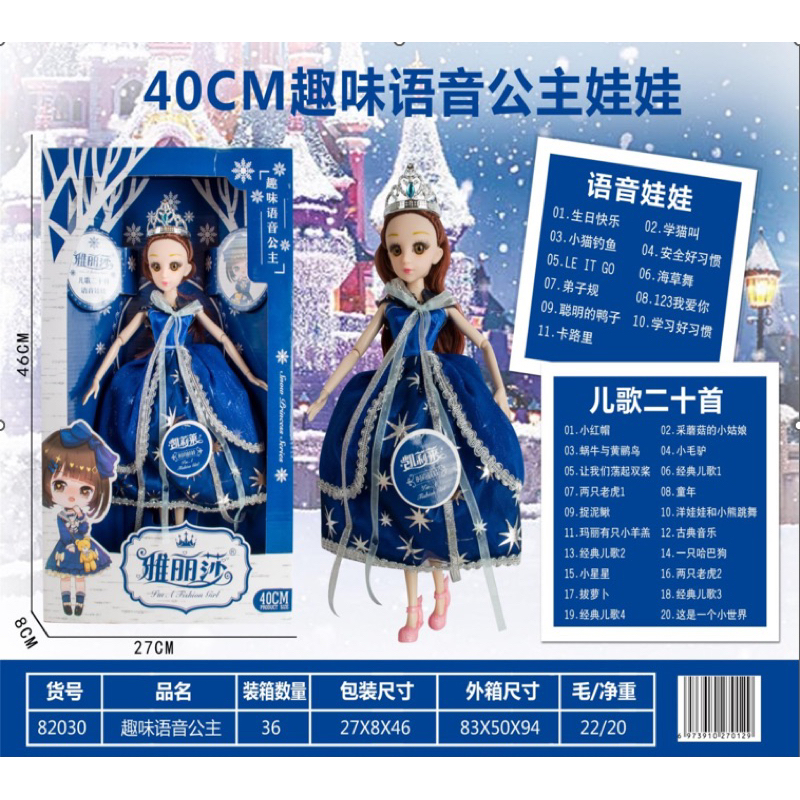 Đồ chơi búp bê, đồ chơi búp bế nấu ăn cho bé