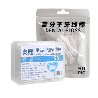 🍀🍀bán sỉ 🍀🍀tăm nha khoa 100 chiếc hàng nội địa siêu sale 12/12