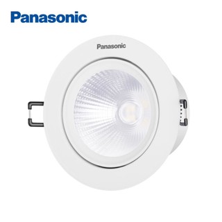 Đèn chỉnh góc Panasonic chính hãng, Đèn sportlight Panasonic 7w D90