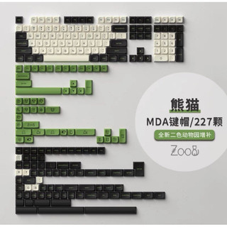  AKKO Keycap set MDA Profile Panda / Neon / Olivia / UNC Blue
