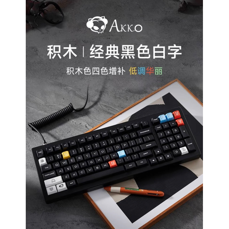 Nút bàn phím AKKO Keycap set – WOB