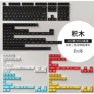  Nút bàn phím AKKO Keycap set – WOB (PBT Double-Shot / MDA profile / 282 nút)
