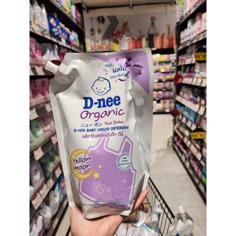 Nước giặt dnee 1400ml Organic an toàn cho bé sơ sinh