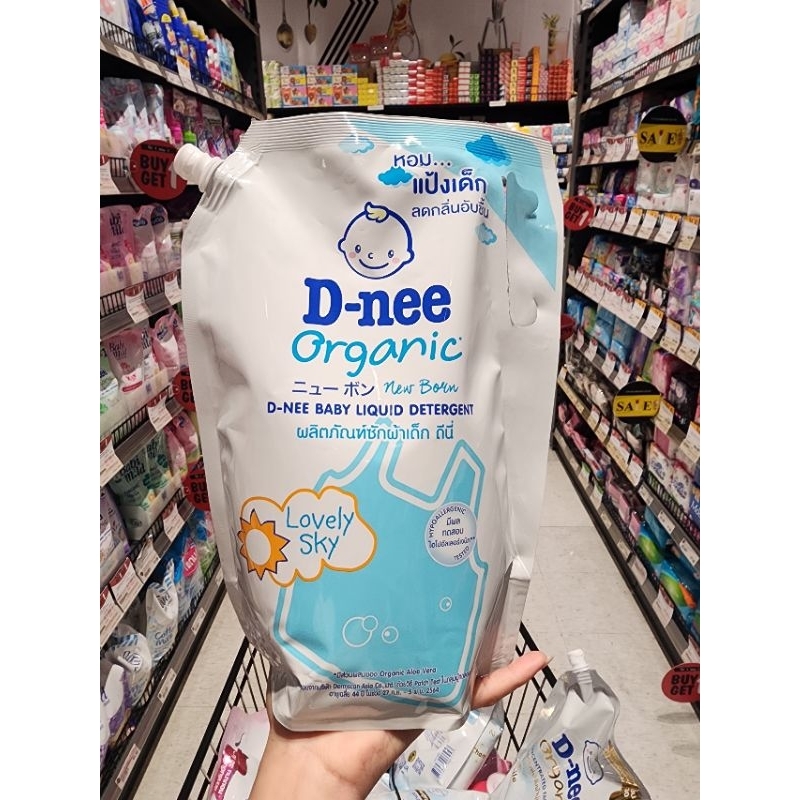 Nước giặt dnee 1400ml Organic an toàn cho bé sơ sinh