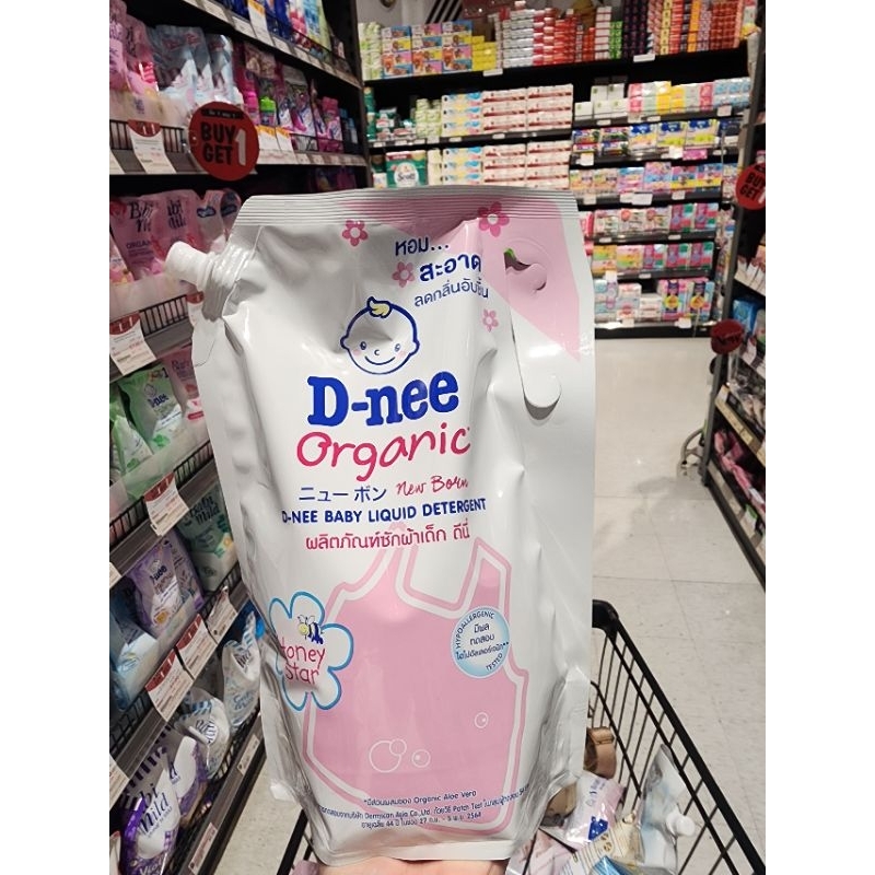 Nước giặt dnee 1400ml Organic an toàn cho bé sơ sinh