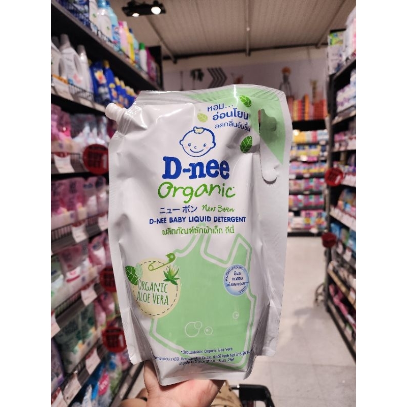 Nước giặt dnee 1400ml Organic an toàn cho bé sơ sinh