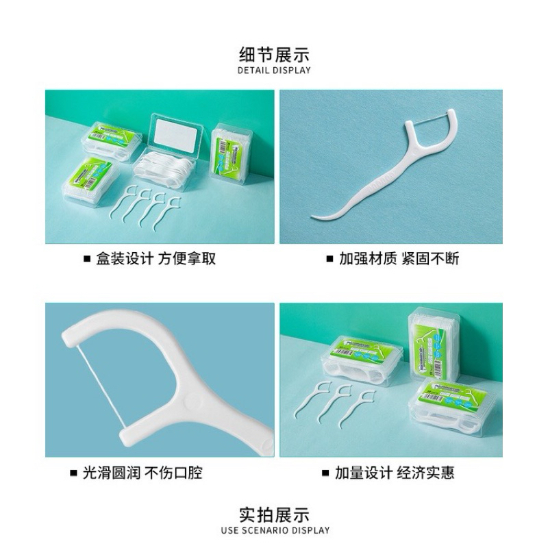 Tăm chỉ nha khoa dùng 1 lần - Tiip gia dụng