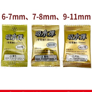 Hạt thạch nở 6-7 mm 7-8mm 9-11 mm phụ kiện đồ chơi trang trí