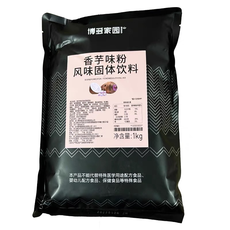 Bột khoai môn Boduo (1kg)